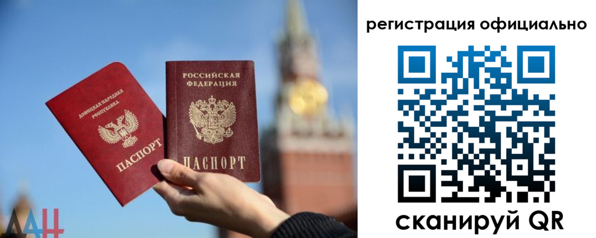 регистрация в Челябинской области