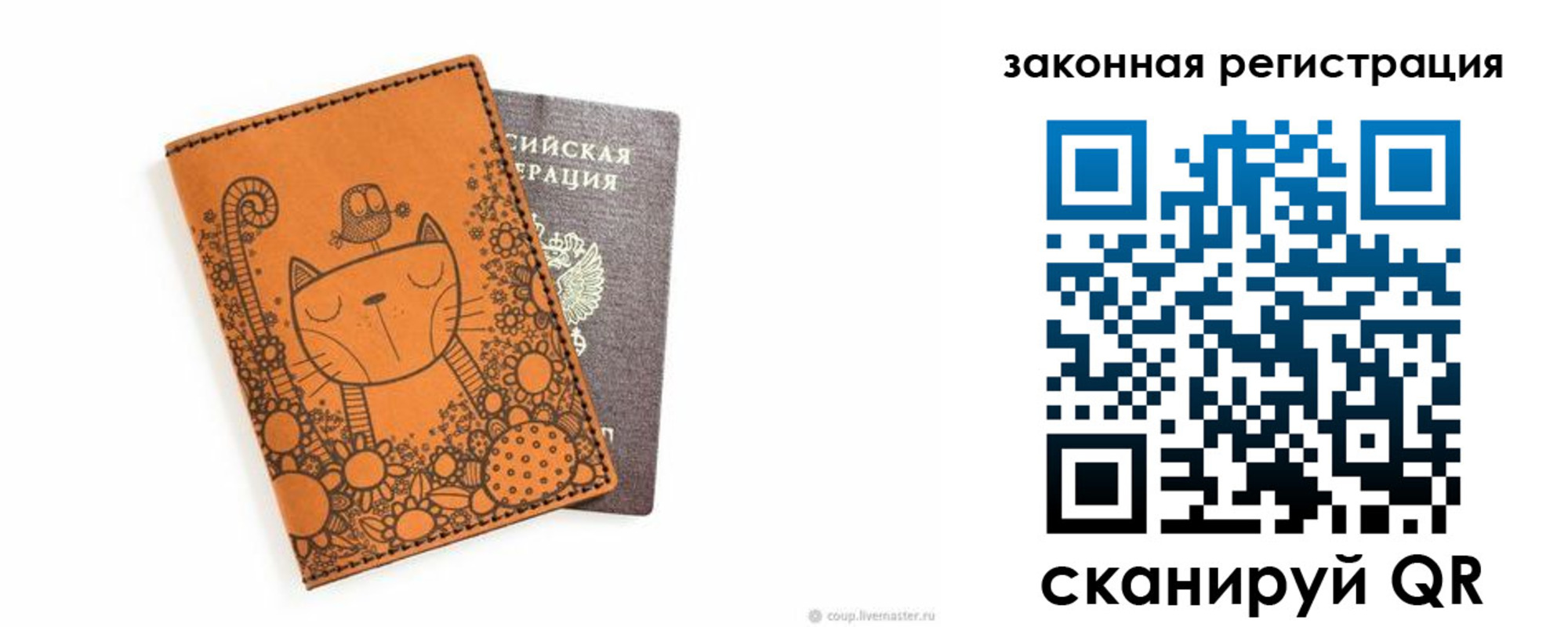 регистрация для дет. сада в Челябинской области
