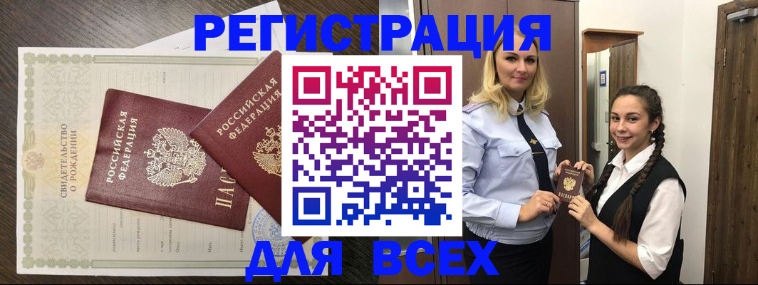 найти адрес прописки в Челябинской области